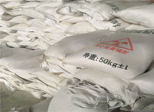 汉中厂家直销防辐射 硫酸钡砂施工厂家