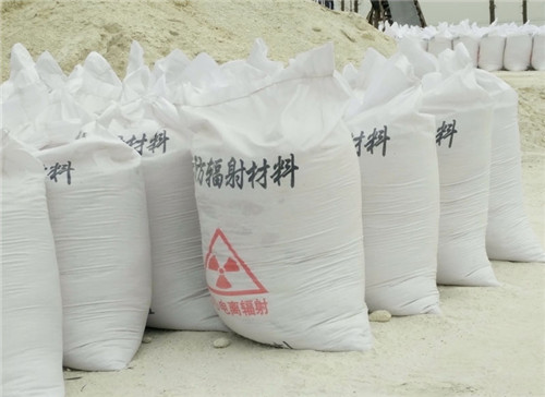 汉中直销硫酸钡砂 墙体地面防护硫酸钡
