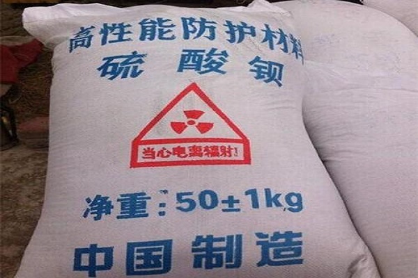 汉中防辐射硫酸钡砂厂家