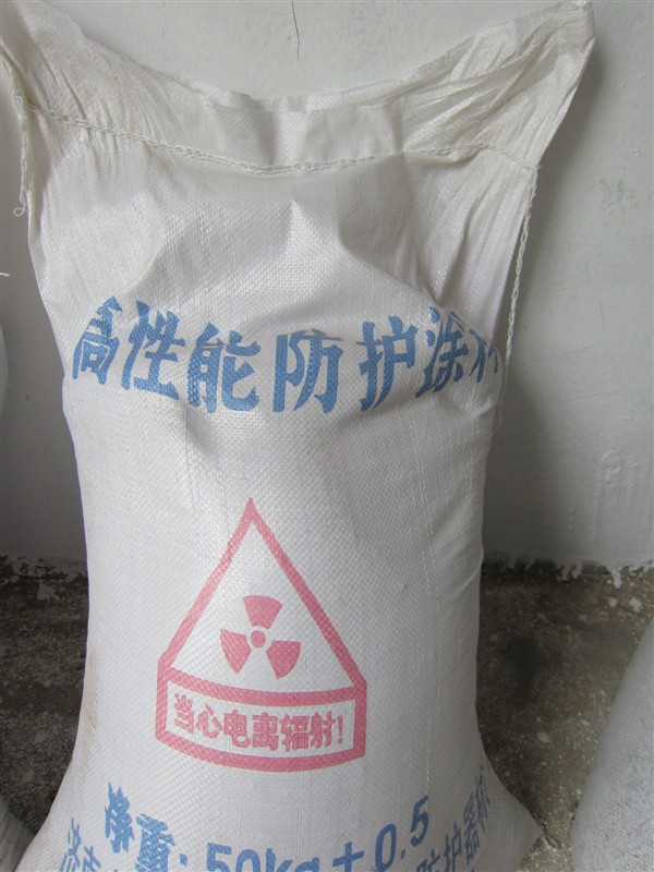 汉中防辐射硫酸钡砂参数