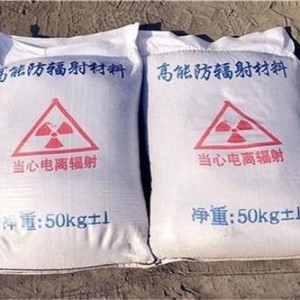 汉中防护硫酸钡颗粒施工